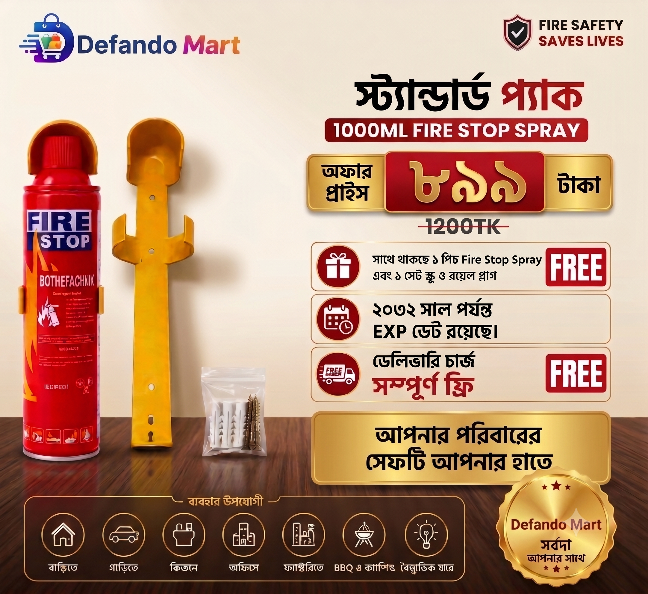 Standard Pack - Fire Stop Spray